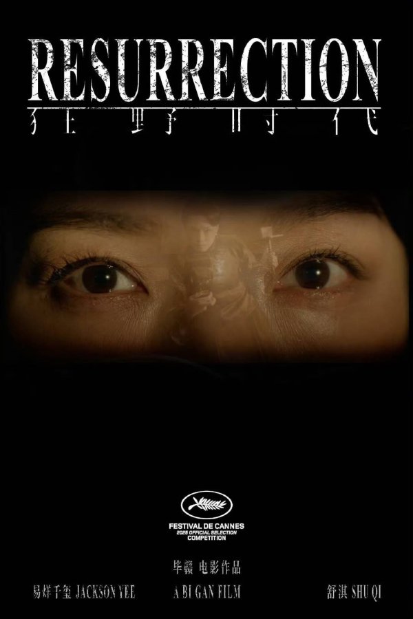 安福相册 中年危境？不，这是舒淇的“中年红利”