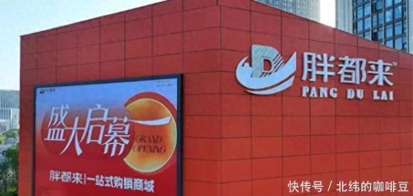 安福相册 胖王人来被告后续：老总势力极大，网友曝更多内幕，于东来不一定赢