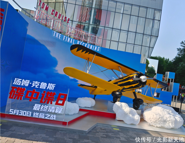 莆田安福家园 《碟中谍8》口碑失控，差评多就对了，惟有三类东说念主配看这部电影