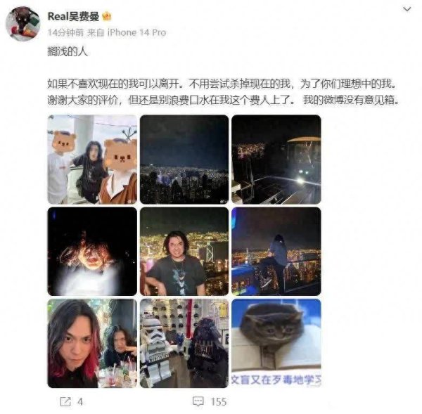 莆田安福相册 吴镇宇16岁女儿吴费曼变化大登热搜，本东说念主求教超绝！