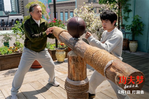 莆田安福相册 《功夫梦：和会之谈》将映 成龙喊你大银幕接招