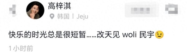 莆田安福相册 高梓淇晒与犬子联接照超帅，驳斥区却全夸前妻蔡琳
