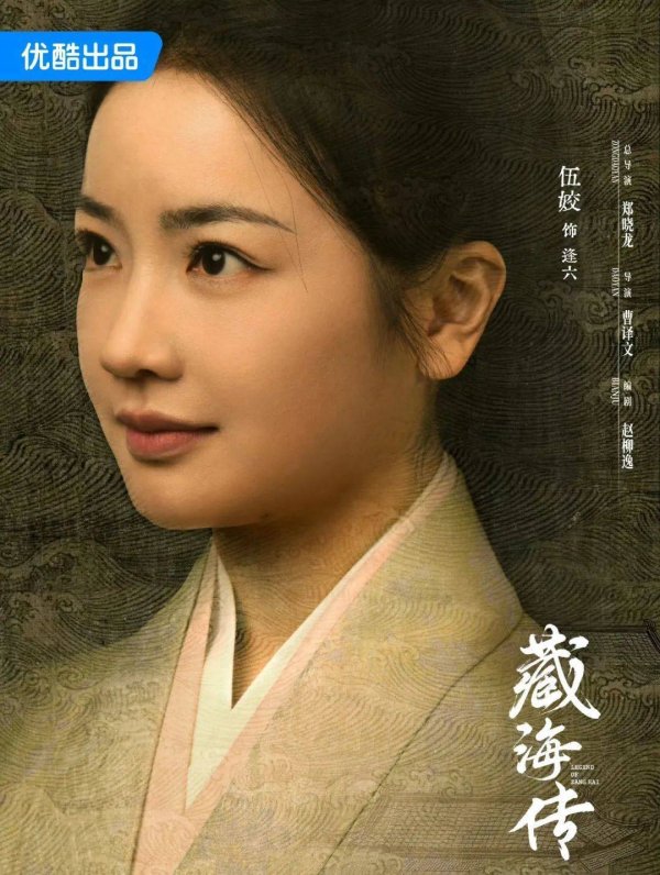 莆田安福相册 藏海传颜值榜大揭秘 10大女神排行陈妍希入围榜首无争议