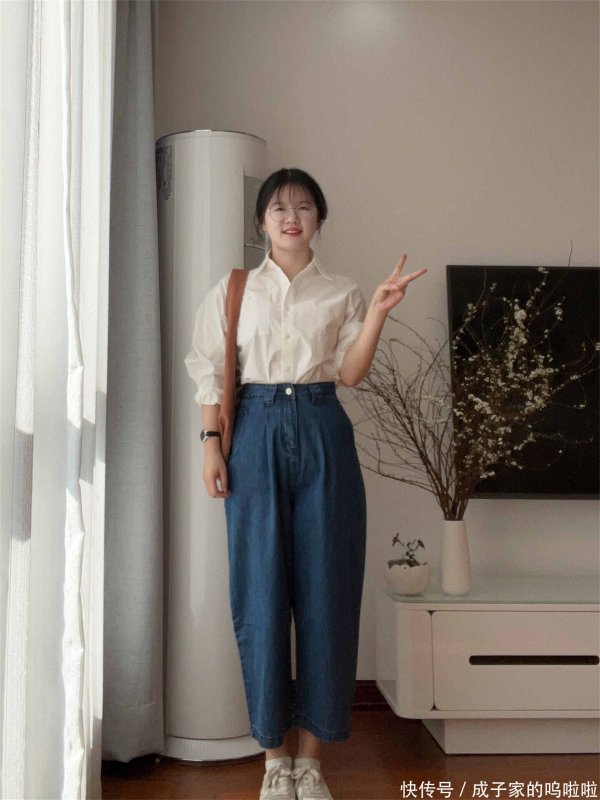 安福相册 基础款穿搭｜白衬衫牛仔裤的好意思