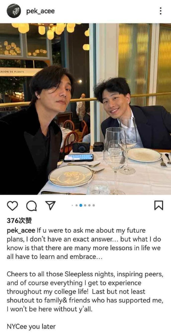 莆田安福相册 陈坤女儿大学毕业父子合照庆祝，几乎一个模型刻出来