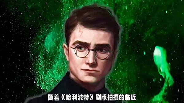 莆田安福相册 哈利波特HBO剧版演员声势揭晓 巧妙三东谈主组东谈主选曝光