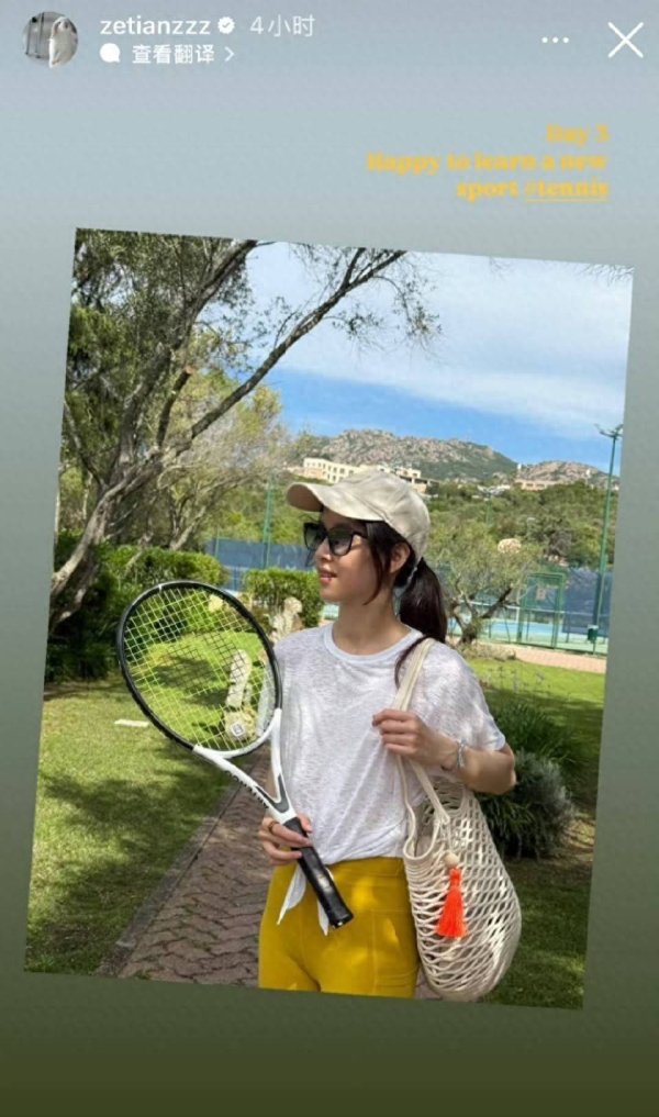 莆田安福家园 章泽天更新ins！用迪卡侬拍子穿百元衣健身，嫩回大学生