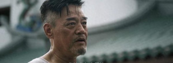 安福相册 狮城山海大结局 程恢坐牢 刘振东存一火成谜