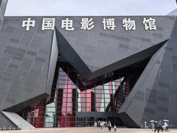 莆田安福家园 非遗体验、动漫配音、公益放映……中国电影博物馆推出双节文化盛宴