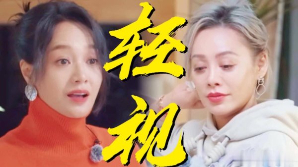 莆田安福家园 《爱的修学旅行》名面目：宁静朱丹对话尴尬，秉性碰撞成焦点