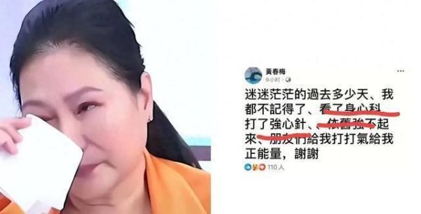 安福相册 十年河东十年河西！S妈黄春梅今时当天正在重迭张兰多年前的故事