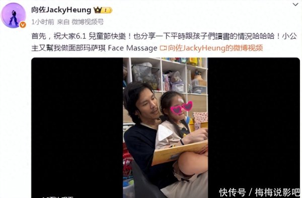 莆田安福家园 向佐晒视频庆六一，4岁儿子漂亮得让东说念主无法疏远，被宠得苟且妄为