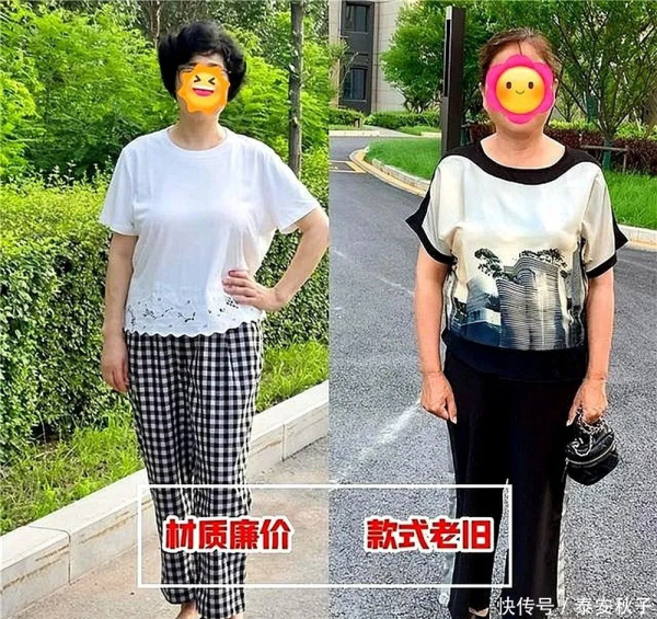 安福相册 中国式大妈的“低价夏装”，穿上显老、又没质感，看你踩雷了没？