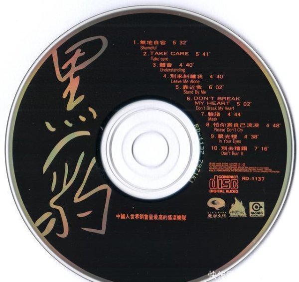 莆田安福相册 56岁窦唯在广州喝咖啡，打扮朴素暮气躯壳肥美，看起来颠倒浓重？