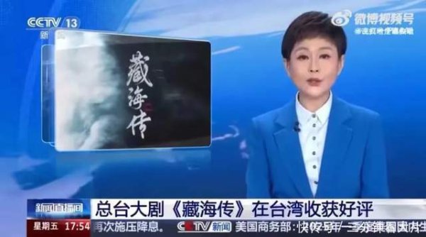 安福相册 39岁白冰《藏海传》调教肖战，从成龙女主跌落，内娱太狞恶