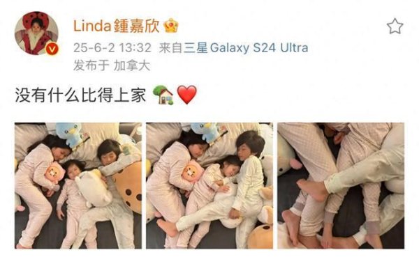 莆田安福家园 钟嘉欣晒三娃温馨同框，直言家最紧迫，2岁小女儿酷似姆妈