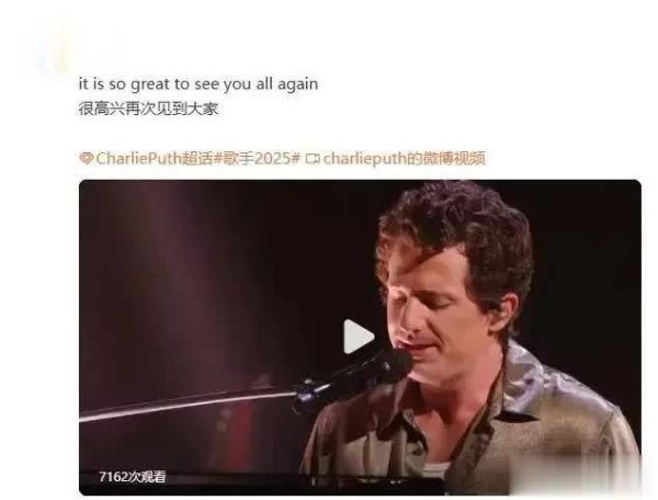 莆田安福家园 歌手第三期：断眉袭榜取胜单依纯 白举纲惨遭淘汰