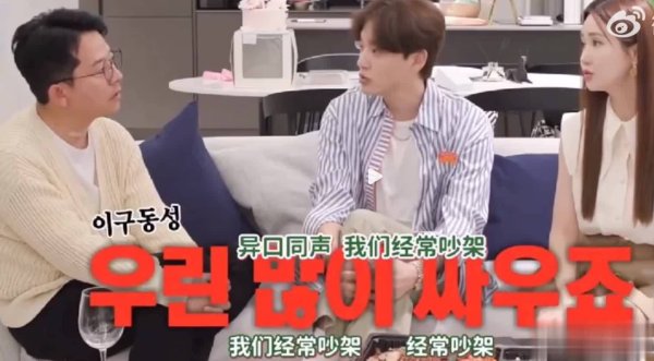 安福相册 韩国女演员李多海自曝常和丈夫吵架，激发烧议！