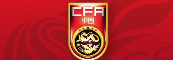 莆田安福相册 国足迪拜集训之际 国外足联带来一个大佳音 以后进寰球杯不必愁了