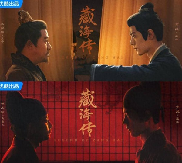 安福相册 藏海传许多不雅众没看懂 藏海让天子放香暗荼不为情爱