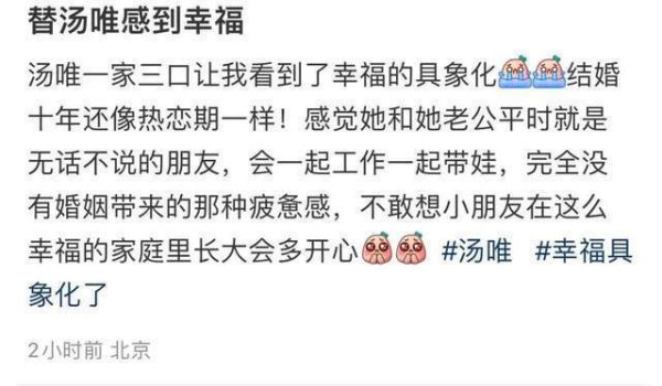 莆田安福家园 汤唯独家三口在机场被偶遇，男儿坐在行李箱由爸爸推，父爱满满