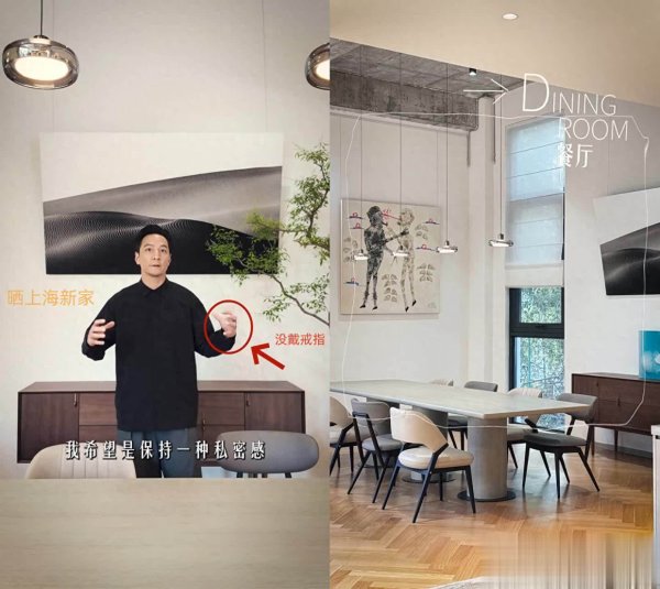 安福相册 50岁吴彦祖晒上海新家藏村里平价接地气，没戴婚戒引热议
