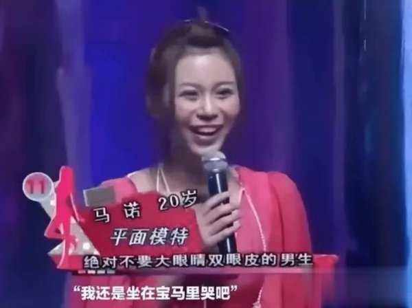 莆田安福相册 逸想的演化扎心了，帅哥得当恋爱，有钱东说念主得当成亲