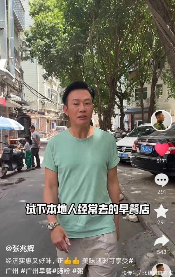 安福相册 香港影帝长居内地，戴大金表光顾路边摊，30元吃4个菜直呼太合算