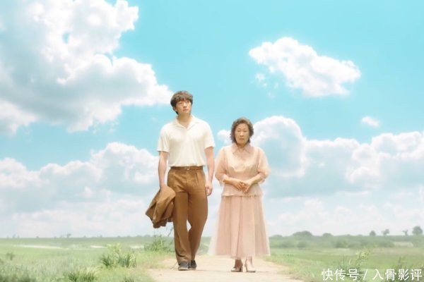 安福相册 《比天国还秀好意思》：80岁奶奶在天国与30岁丈夫邂逅，宠物变仙女