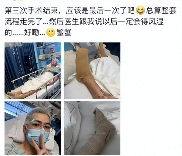 莆田安福家园 演员陈学冬两年4次手术，11部作品下架，气运与扮装类似