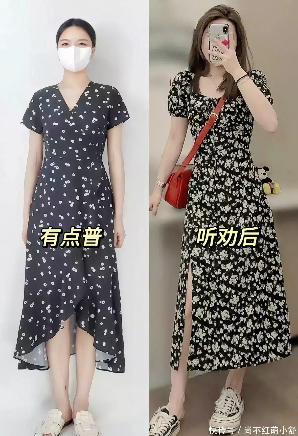 安福相册 今夏波点裙又火了，这些“显瘦”穿搭典范，谁穿谁是氛围感好意思东说念主