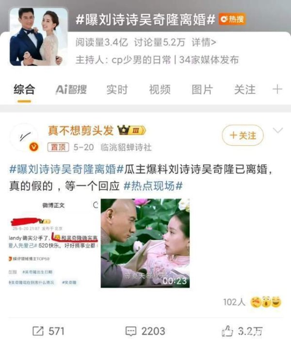 莆田安福相册 吴奇隆无名指戴了婚戒，录综艺修起离据说闻，和友东谈主热聊感情可以