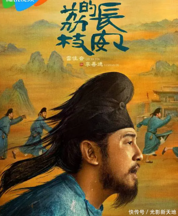 莆田安福相册 《长安的荔枝》口碑崩了，剧情严重注水，马伯庸被成本欺诈