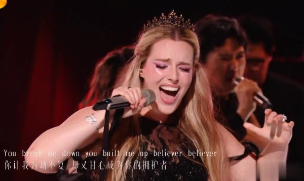 莆田安福相册 范玮琪复出首秀走音，六年恭候90秒舞台坍塌惊呆网友！