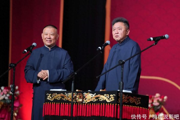 安福相册 郭德纲南非喝啤酒，栾云平紧挨师父，烧饼上不了桌，C位无东说念主敢争