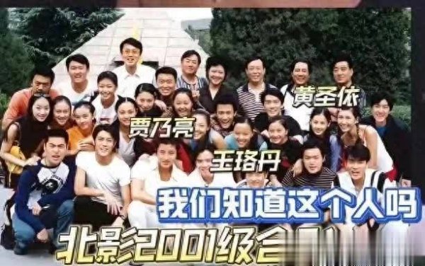 安福相册 黄圣依自爆初恋是贾乃亮，激发网友热议