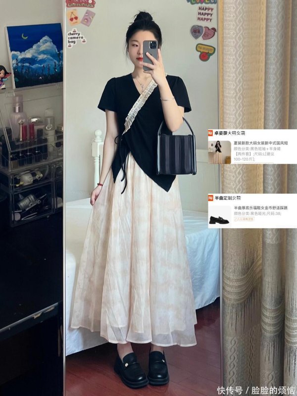 安福相册 130斤微胖女生｜夏令显瘦穿搭共享