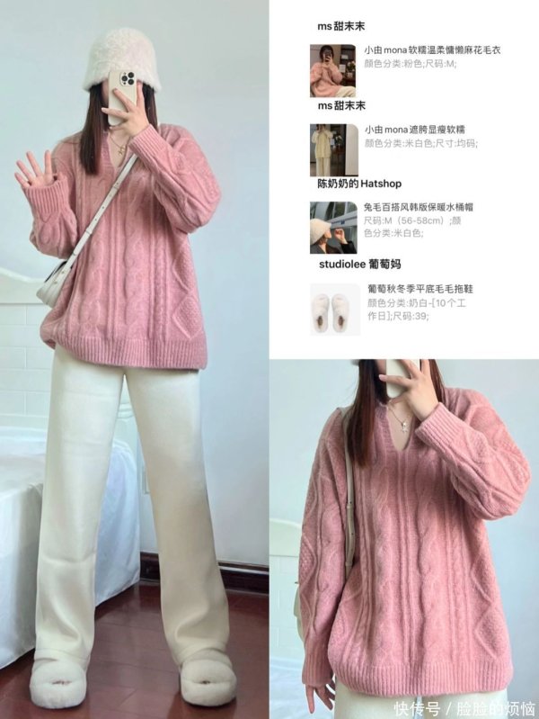 安福相册 130斤微胖女生｜秋冬韩系温暖风显瘦穿搭