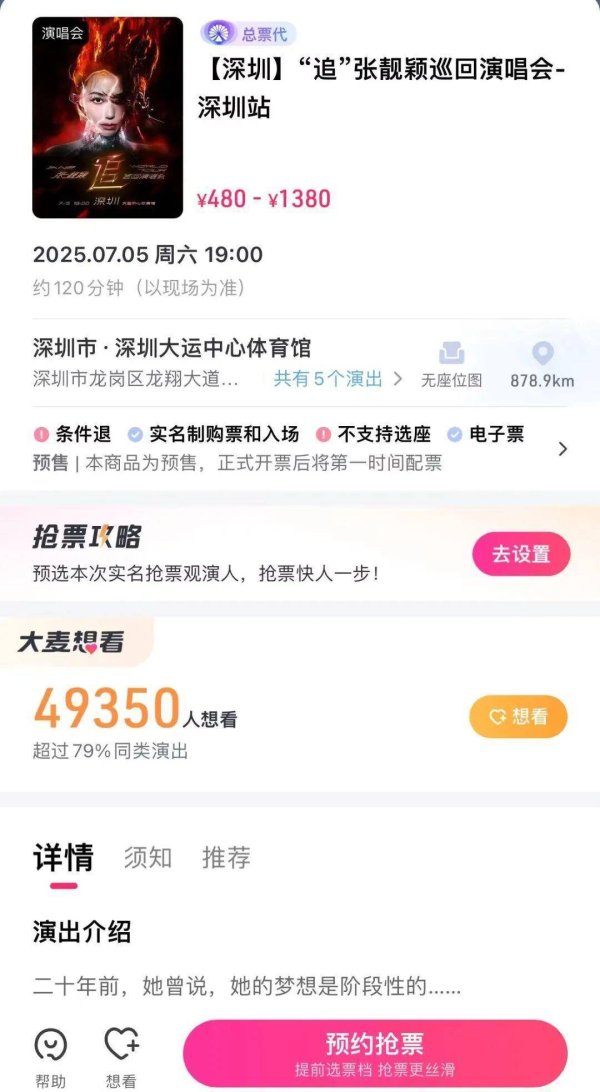 莆田安福相册 粉丝质疑巡演海报出丑被责任主说念主员怒骂“穷又嘴贱”，张靓颖责任室致歉：涉事东说念主员为第三方合营公司职工