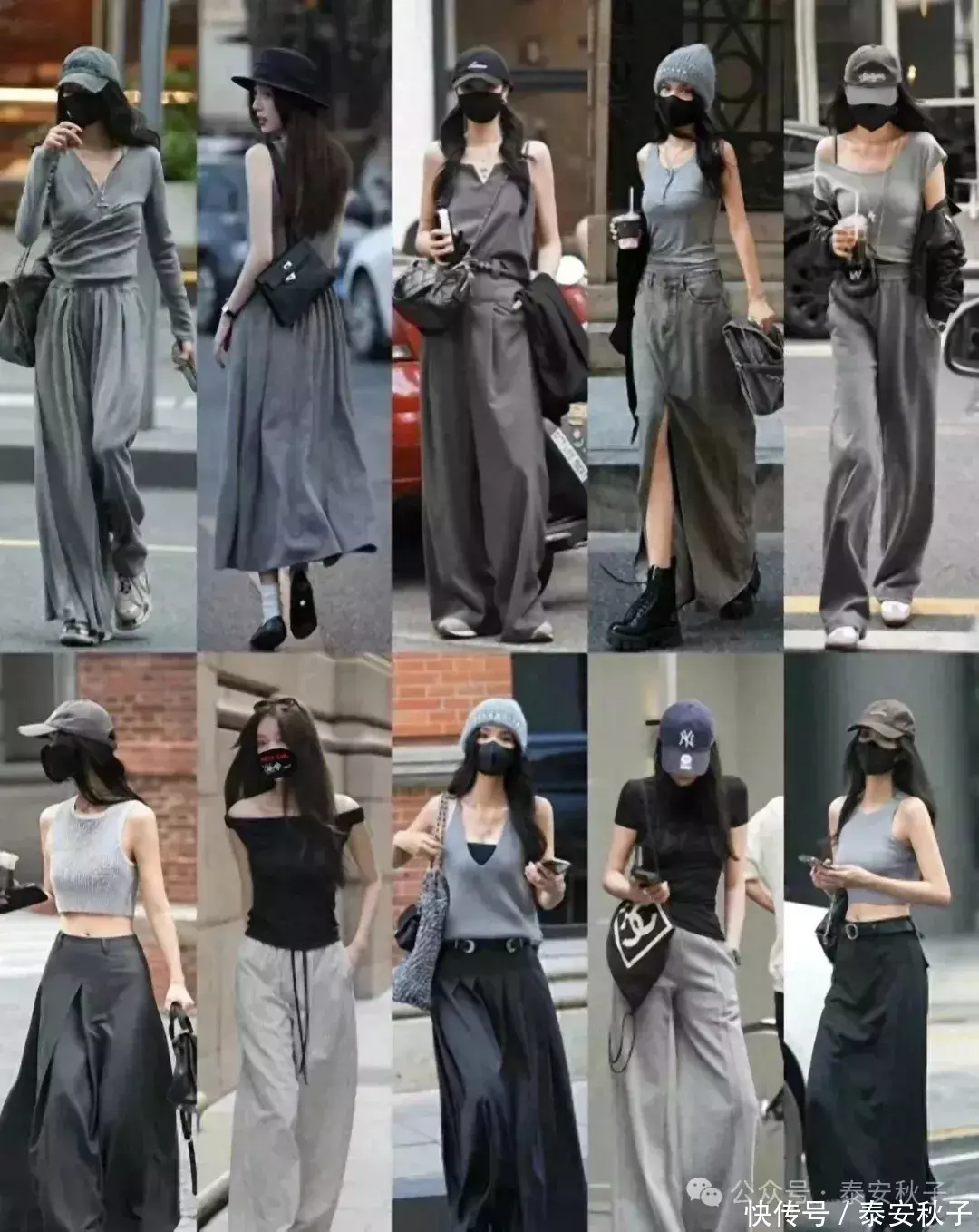 安福相册 今夏必火的“格雷系斩女风”穿搭，女东说念主们毫不可错过！