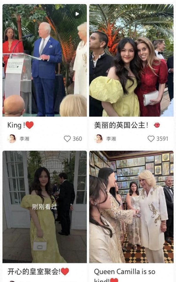 安福相册 李湘闯进英国皇室圈了！带王诗龄进入国王宴集，向卡米拉先容犬子