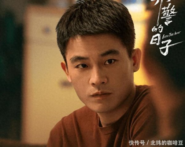 安福相册 《刑警的日子》三大门徒结局，刘子明停职，最惨的是他！