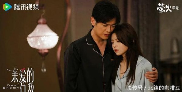 安福相册 给《亲爱的雠敌》演员演技排行，陈妍希第二，第一撞脸张曼玉