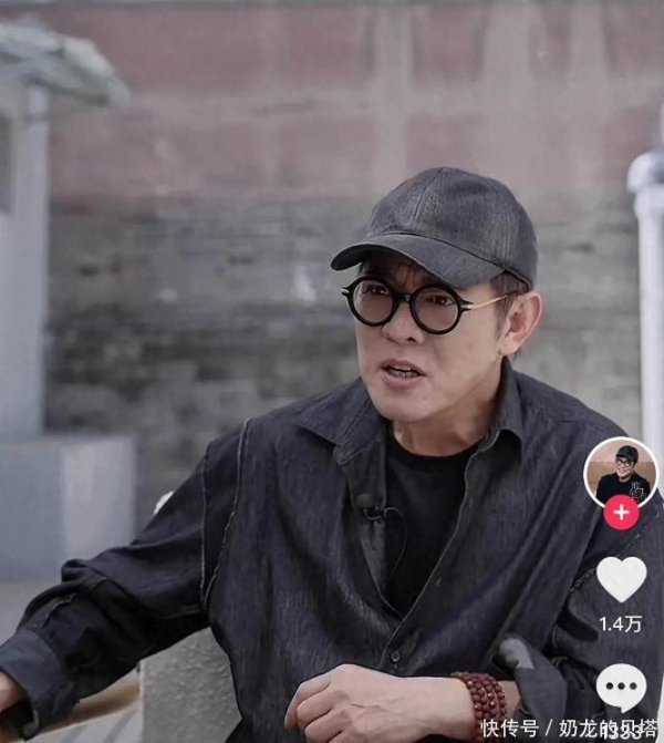 安福相册 62岁李连杰破天荒直播预报，首谈大男儿，叹：其实我很失败