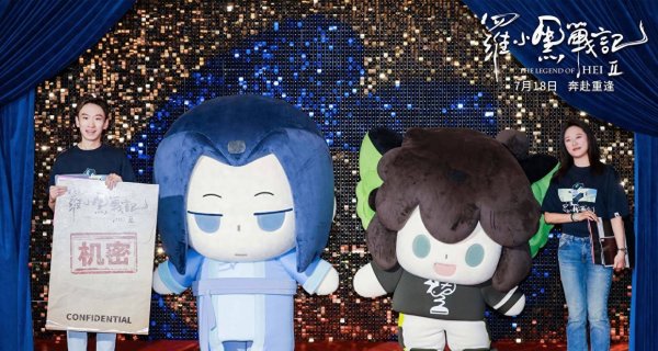 安福相册 六年蓄力升级归来！电影《罗小黑战记2》定档7月18日！师徒联袂开启全新冒险