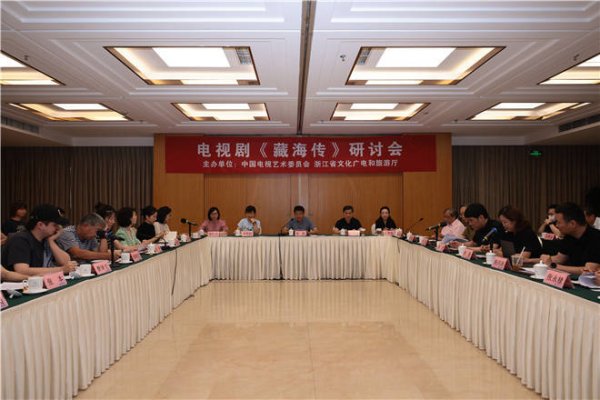 安福相册 《藏海传》接头会 制片东说念主泄漏肖战带病坚合手拍摄