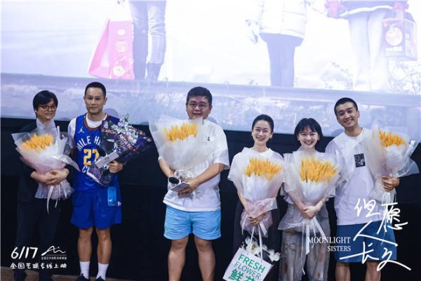 莆田安福相册 《希望东谈主永久》首映 四川方言演绎三代女生侥幸