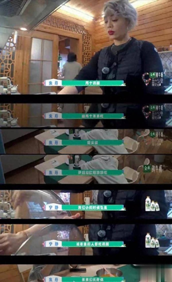 莆田安福相册 朱丹：一只鸡腿竟激发风暴！