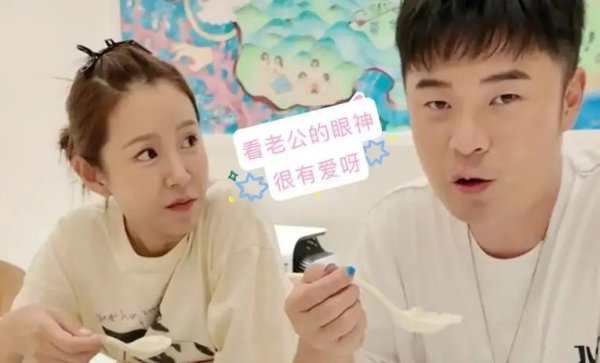 莆田安福家园 爱东谈主如养花，陈赫眼神藏衷心，许婧输得不冤