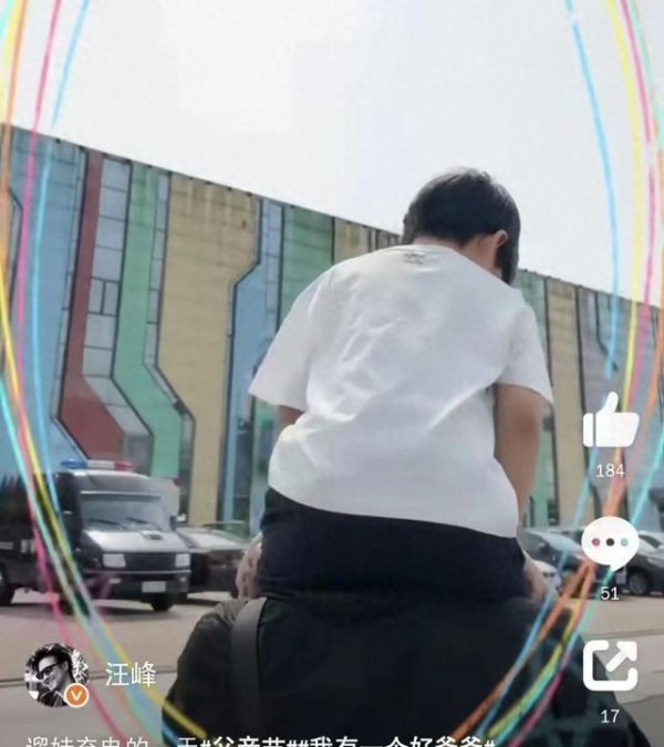 莆田安福相册 汪峰带孩子玩过山车，醒醒坐首排与二女儿比心